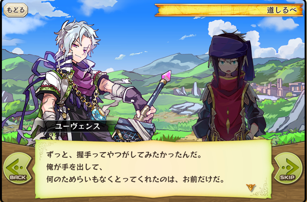 ギルドが新しくなったところで 別に俺が強くなった訳じゃねェだろうがよ アァ うさみん 六万円