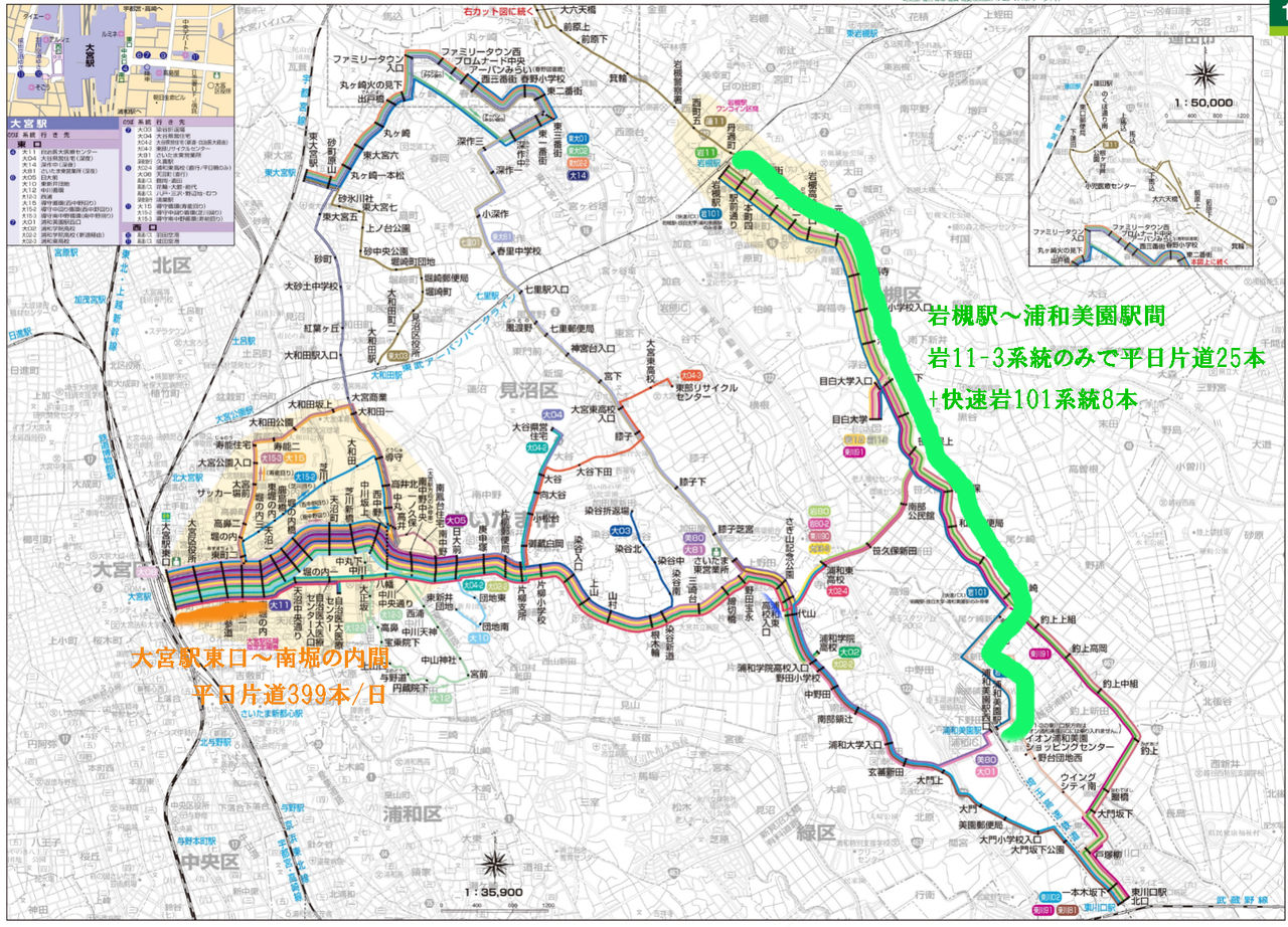 地下鉄7号線と東西交通大宮ルートのとんでも答弁 終わらぬ二重都市 さいたま