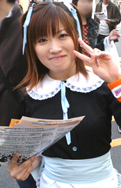 Aquamarine 宇佐美なな Muh 応援サイト Aquamarine 宇佐美なな Muh 応援サイト