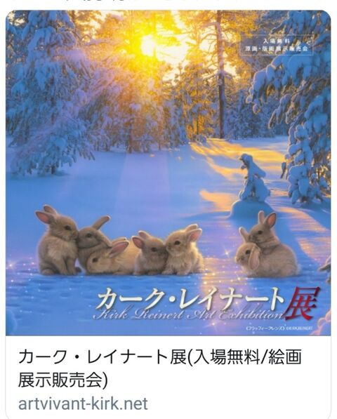 Shop 森山標子さんの印鑑ケース できました うさぷりん Shop 森山標子さんの印鑑ケース できました うさぷりん
