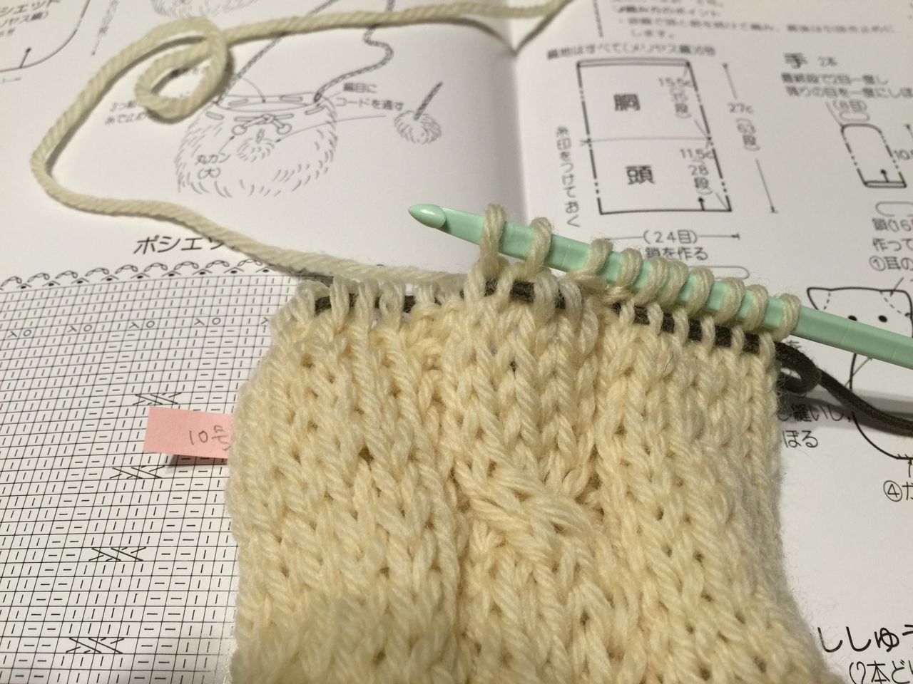 魔法の一本針の進み方とオヤツ F うささ の ブログ Part2 魔法の一本針の進み方とオヤツ F うささ の ブログ Part2