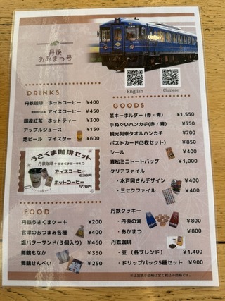 A2F3A20D-4016-4CA0-8844-C4F01E915C46_1_105_c