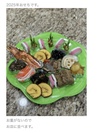 Screenshot 2026-01-01 at 3.09.27 PM