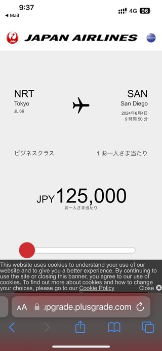 98102731-331A-4535-B982-CC0D616C69AB_1_105_c