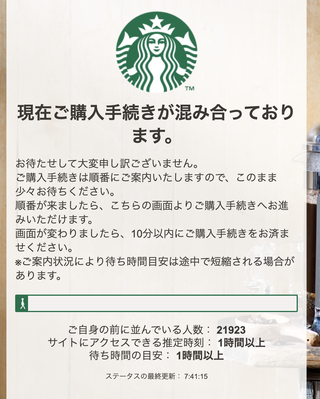 １時間４１分後 2022-09-27 at 3.41.21 PM