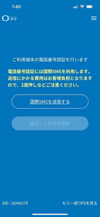 Screenshot 2022-10-25 at 1.40.27 PM.png