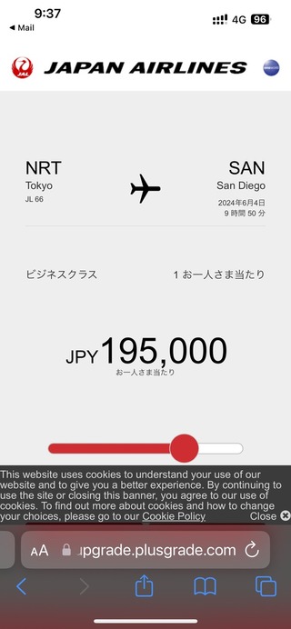 21E11905-0823-4350-911C-995CE84EEA33_1_105_c