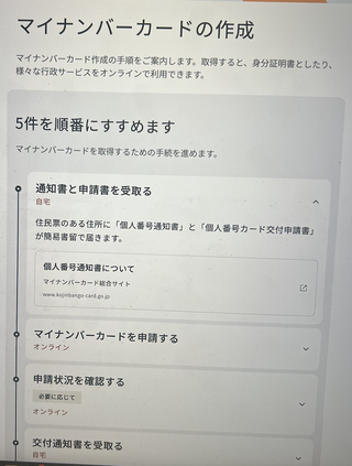 Screenshot 2025-01-24 at 8.17.44 AM
