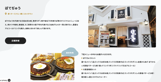 Screenshot 2024-07-07 at 5.17.56 PM