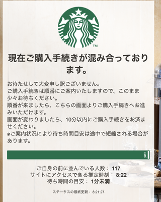 １時間21分後 2022-09-27 at 4.21.27 PM