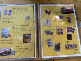 663BF070-FB38-4F0E-8C9D-F0AE2FA46055_1_105_c