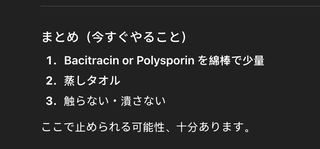 Screenshot 2026-01-25 at 11.48.08 AM