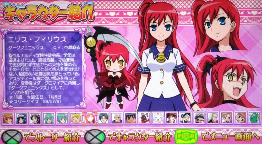うさとのblog うさとのblog