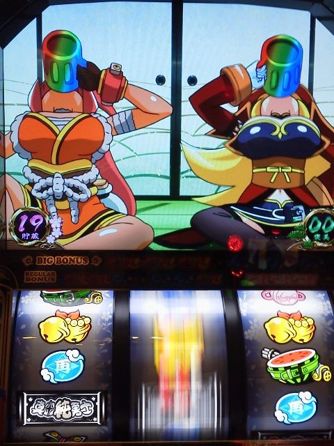 初打ち 真田純勇士すぺしゃる うさとのblog