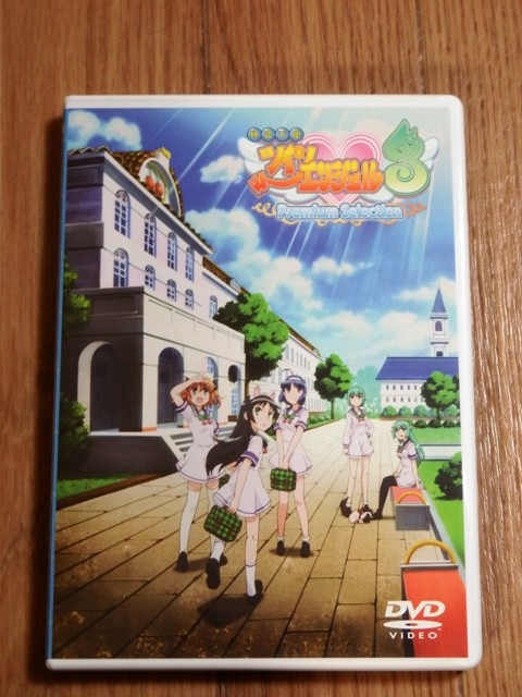 快盗天使ツインエンジェル３ Premium Selection うさとのblog