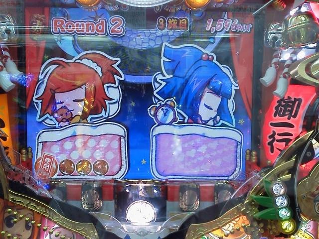 ネタバレ お銀ちゃんが可愛い うさとのblog ネタバレ お銀ちゃんが可愛い うさとのblog