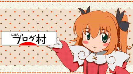 ツインエンジェルとひだまりスケッチのお話し うさとのblog ツインエンジェルとひだまりスケッチのお話し うさとのblog