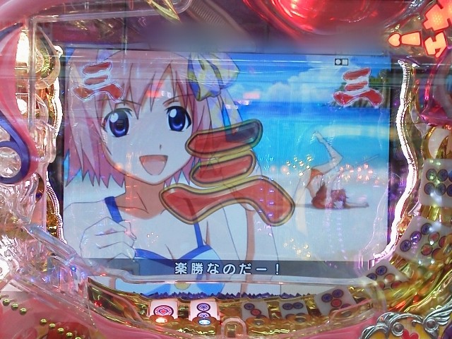 初打ち 麻雀物語 甘 うさとのblog 初打ち 麻雀物語 甘 うさとのblog