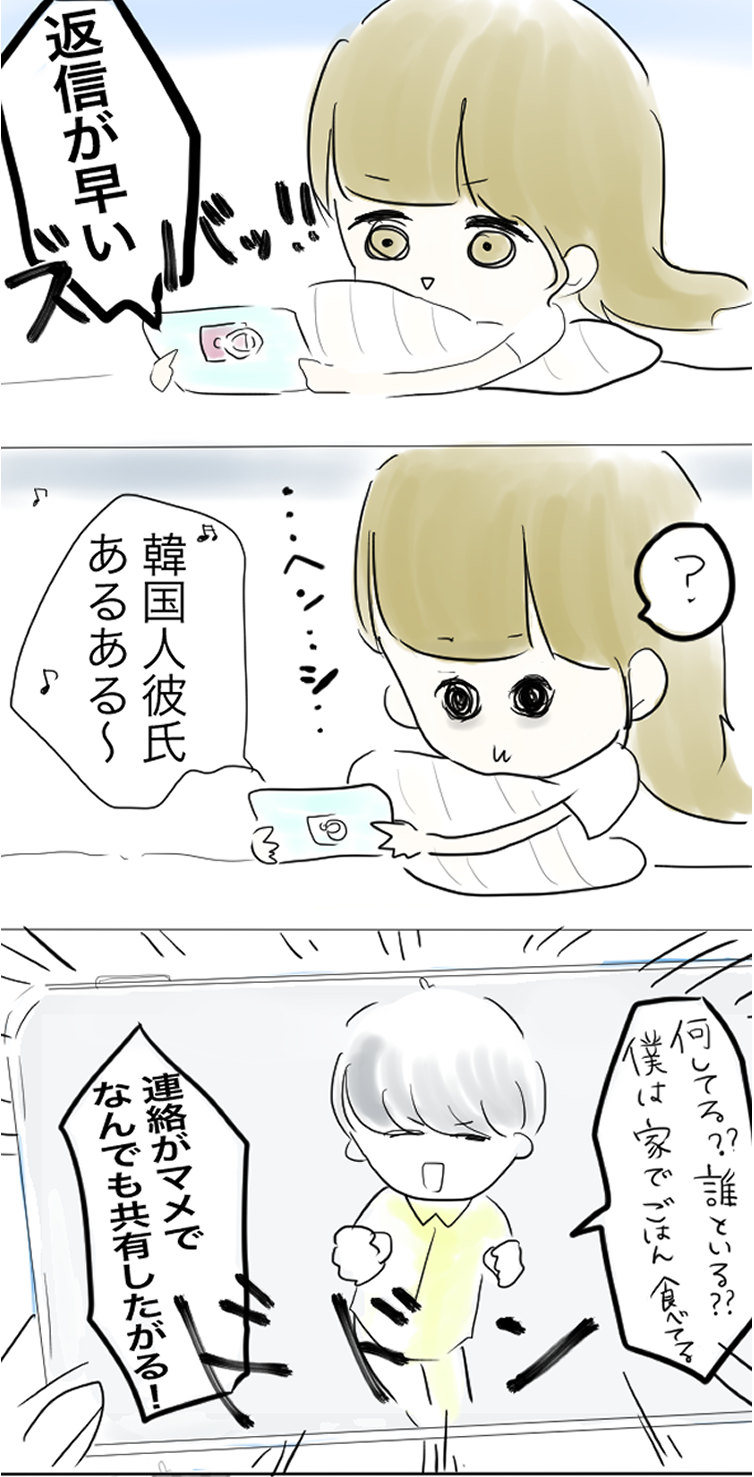 韓国人旦那ないない言いたい 心の叫び 日韓夫婦のはちゃめちゃちゃ備忘log