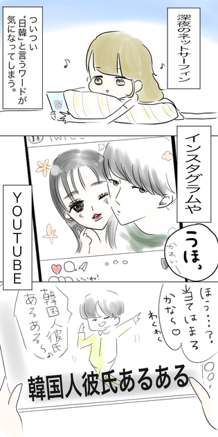 韓国人旦那ないない言いたい 心の叫び 日韓夫婦のはちゃめちゃちゃ備忘log 韓国人旦那ないない言いたい 心の叫び 日韓夫婦のはちゃめちゃちゃ備忘log