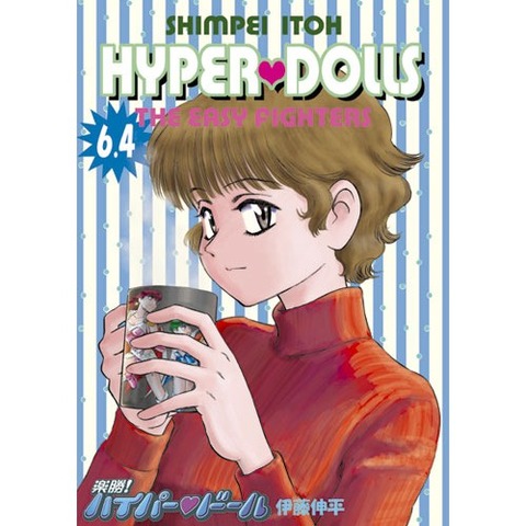 戦闘妖精・雪風とは (セントウヨウセイ ...
