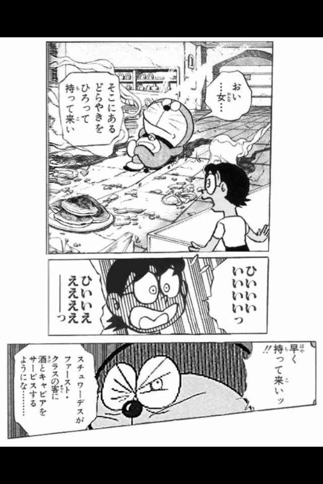 ドラえもんがr指定で回収される ビジネス速報vippers ドラえもんがr指定で回収される ビジネス速報vippers