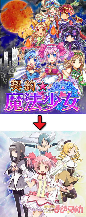 サトシ パチモンゲットだぜ Greeがポケモンのパクリゲームをリリース ビジネス速報vippers