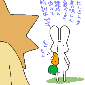 うさや ライオン Livedoor Blog ブログ うさや ライオン Livedoor Blog ブログ
