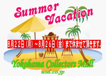 2022Summer1