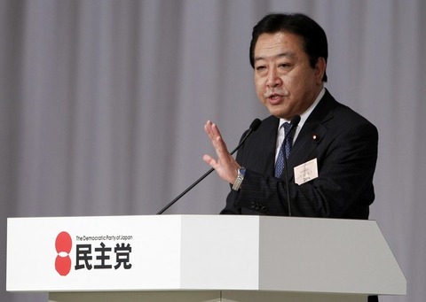 野田首相