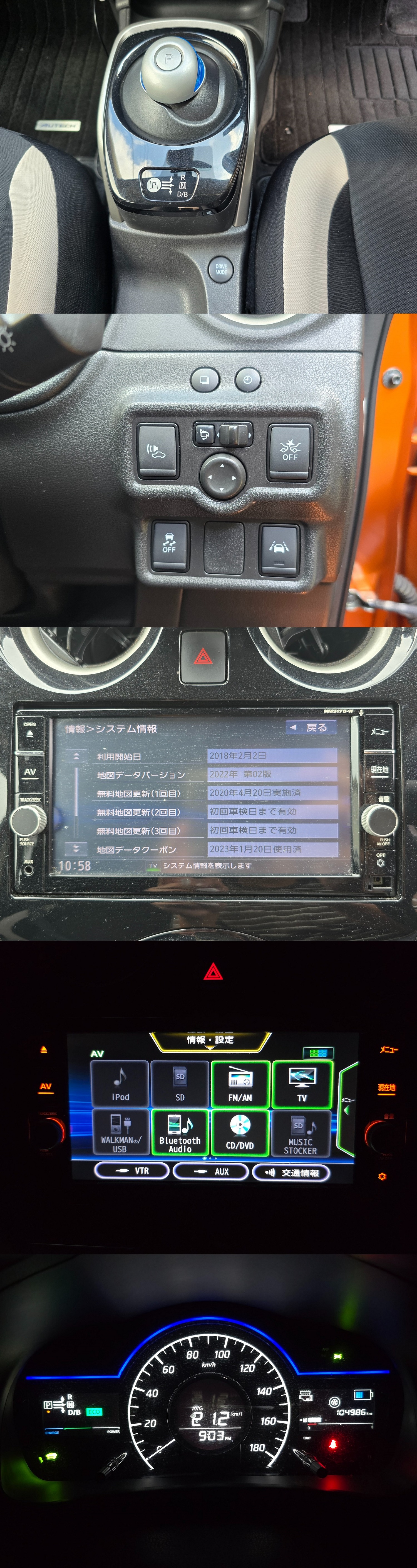ノート ３