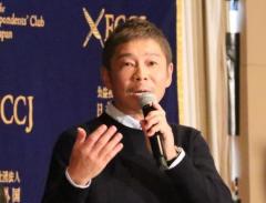 前澤友作氏、「お見合い」企画やめた 「自分の気持ちを整理できず」...番組は中止