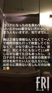 コロナ重症から生還した男性の告白「自粛していない人に腹が立つ」