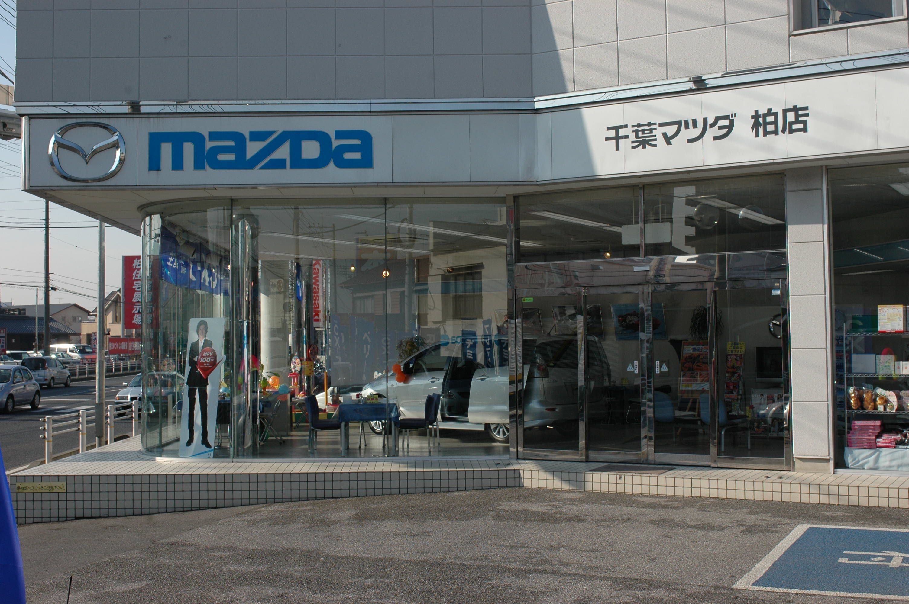 中古車販売店ガイド マツダ Livedoor Blog ブログ