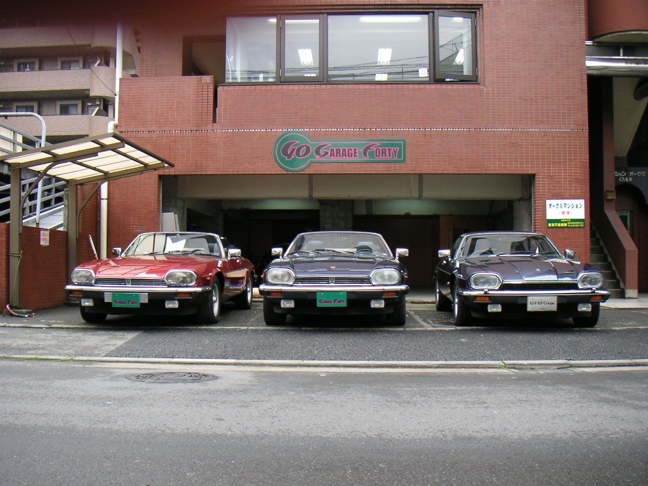 ジャガー Xj S Xj 6 ダイムラー Double Six 等を取り扱うジャガー専門店 ガレージフォーティー 中古車販売店ガイド ジャガー Xj S Xj 6 ダイムラー Double Six 等を取り扱うジャガー専門店 ガレージフォーティー 中古車販売店ガイド