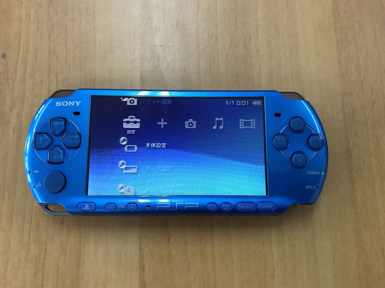 PSP3000の動作確認方法 : 【MCSA】中古ゲーム機せどり速報