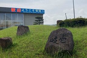 2106221317_1-714x476