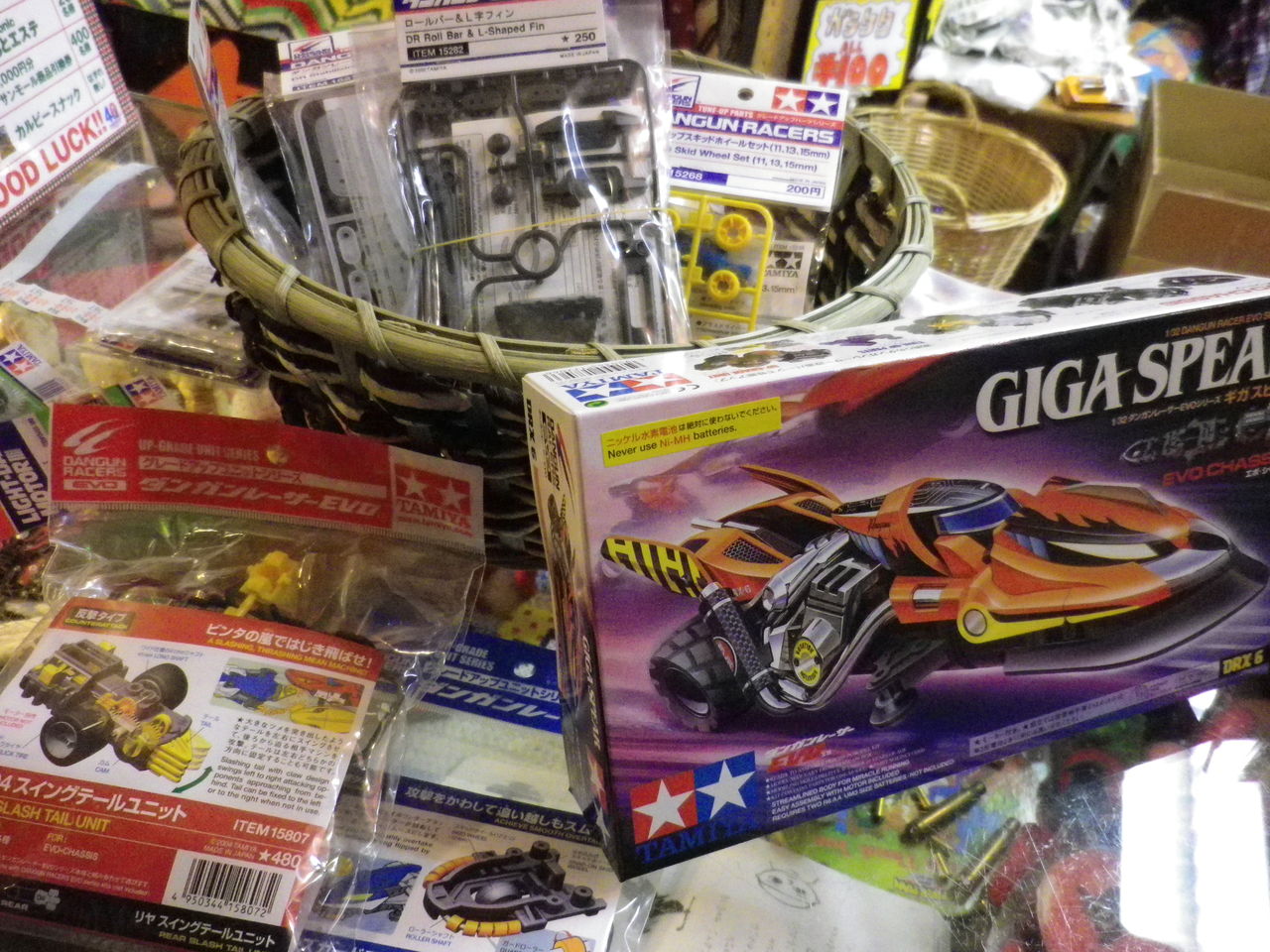 第1回ダンガンレーサー大会のお知らせ : 広島の古着屋Yellowのブログ