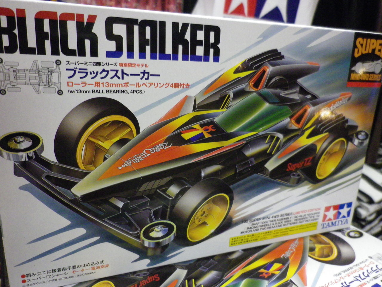 13mm : 広島の古着屋Yellowのブログ