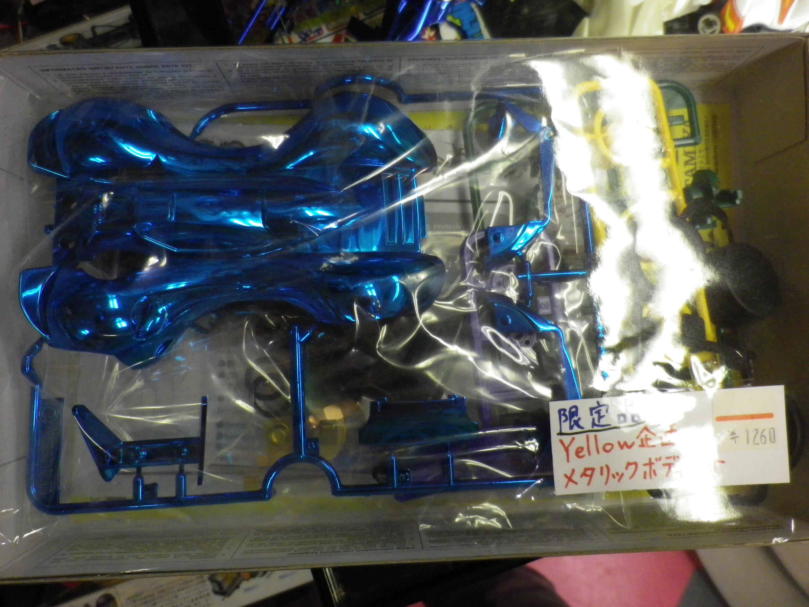 メタボ2 : 広島の古着屋Yellowのブログ