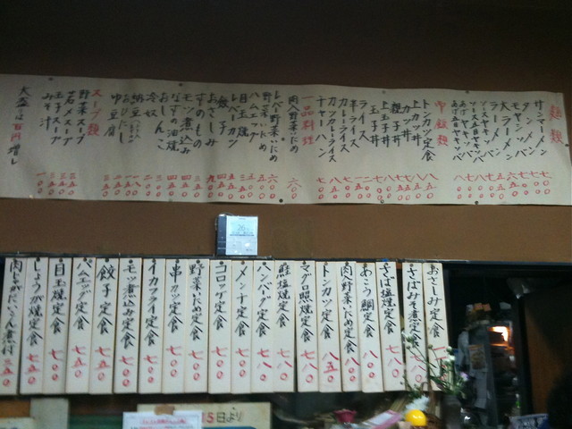 ラーメン 550 信栄食堂 麺々公平の横浜ラーメンガイド ラーメン 550 信栄食堂 麺々公平の横浜ラーメンガイド