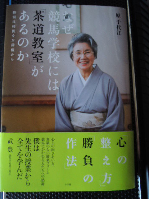 重賞&特別データ リステッドファイル 96年冬号 今井雅宏-