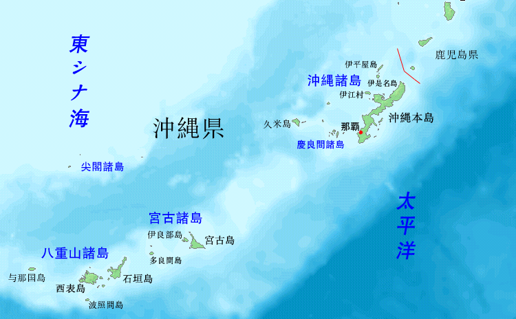 5月15日は 沖縄復帰記念日 今日の記念日と行事等 5月15日は 沖縄復帰記念日 今日の記念日と行事等