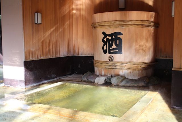 酒風呂の日 今日の記念日と行事等 酒風呂の日 今日の記念日と行事等