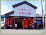 DSCF8195