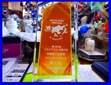 DSCF4759