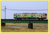 _DSF0332