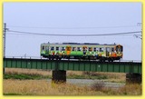 _DSF0343