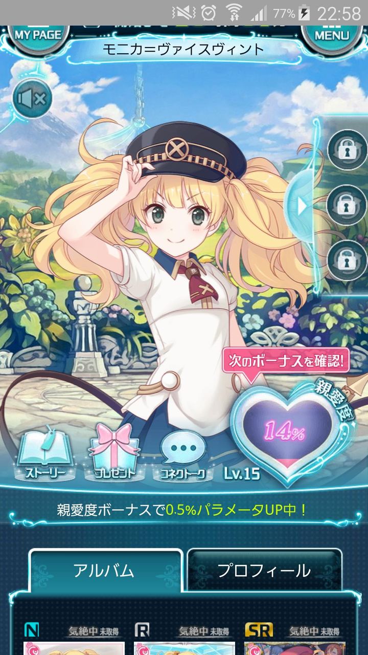グラブル ジータちゃん以外にもモニカも出張してたんだな グラブル アナト攻略