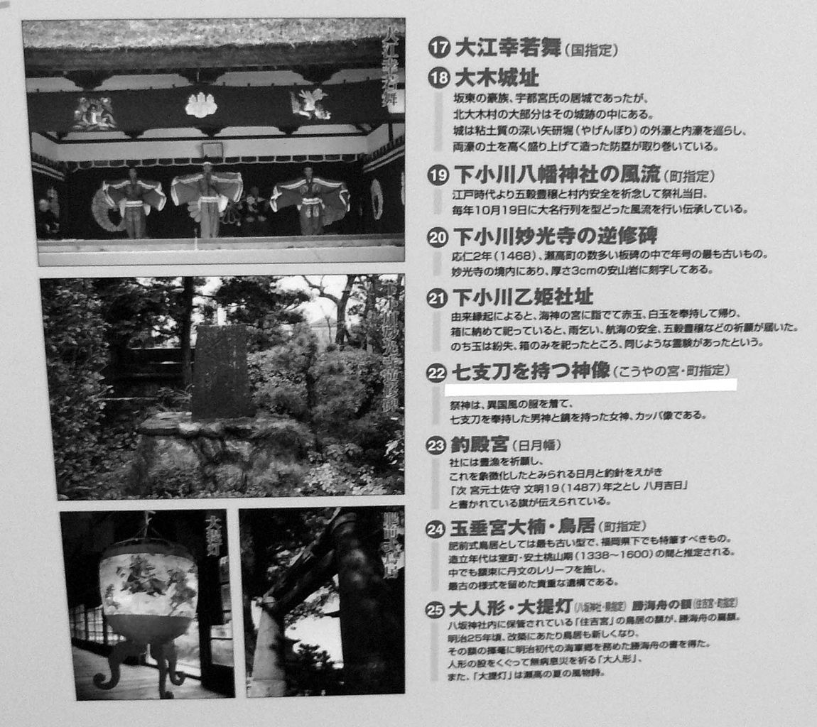 菅原道真の先祖神は何か 百嶋由一郎先生12年1月21日講演 肥後翁のblog 菅原道真の先祖神は何か 百嶋由一郎先生12年1月21日講演 肥後翁のblog